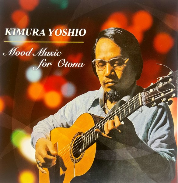 Yoshio Kimura - Mood Music for Otona (2CD) (2015) от mercader