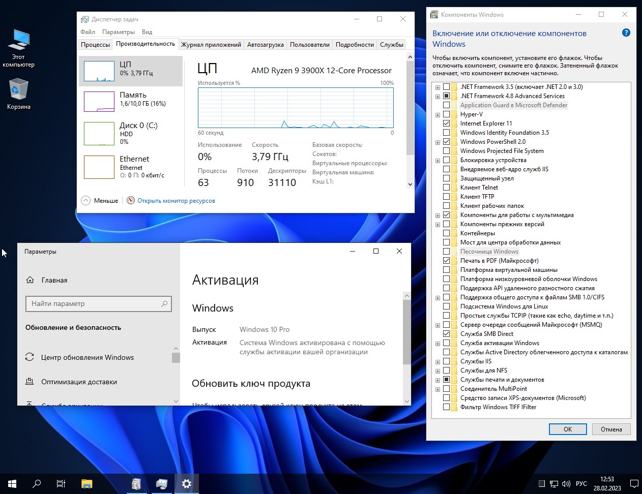 Windows 10 rus