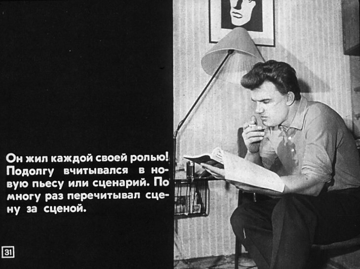 Евгений Урбанский